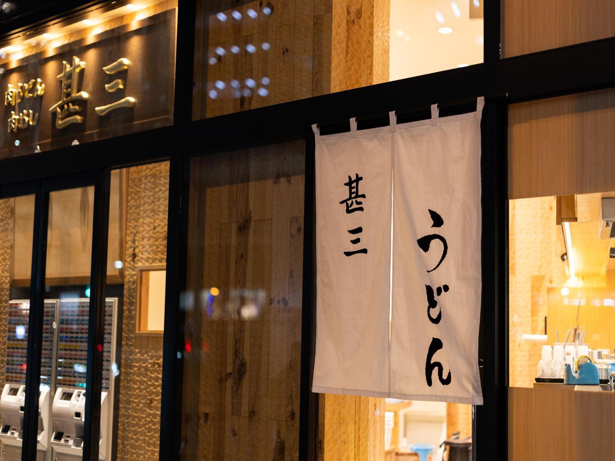 Apa Shibuya Dogenzakaue 3* Tokio